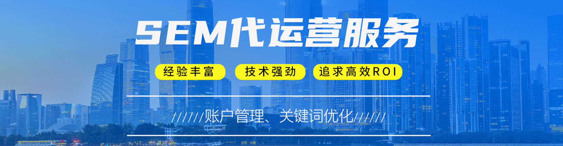 平潭百度平台推广