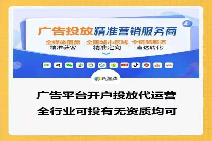 包年推广新篇章：百度竞价的多维度应用案例